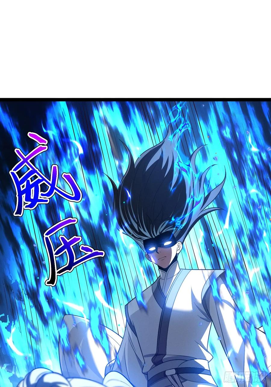 正义的我被系统逼成大反派 第131话 人vs仙 第15页