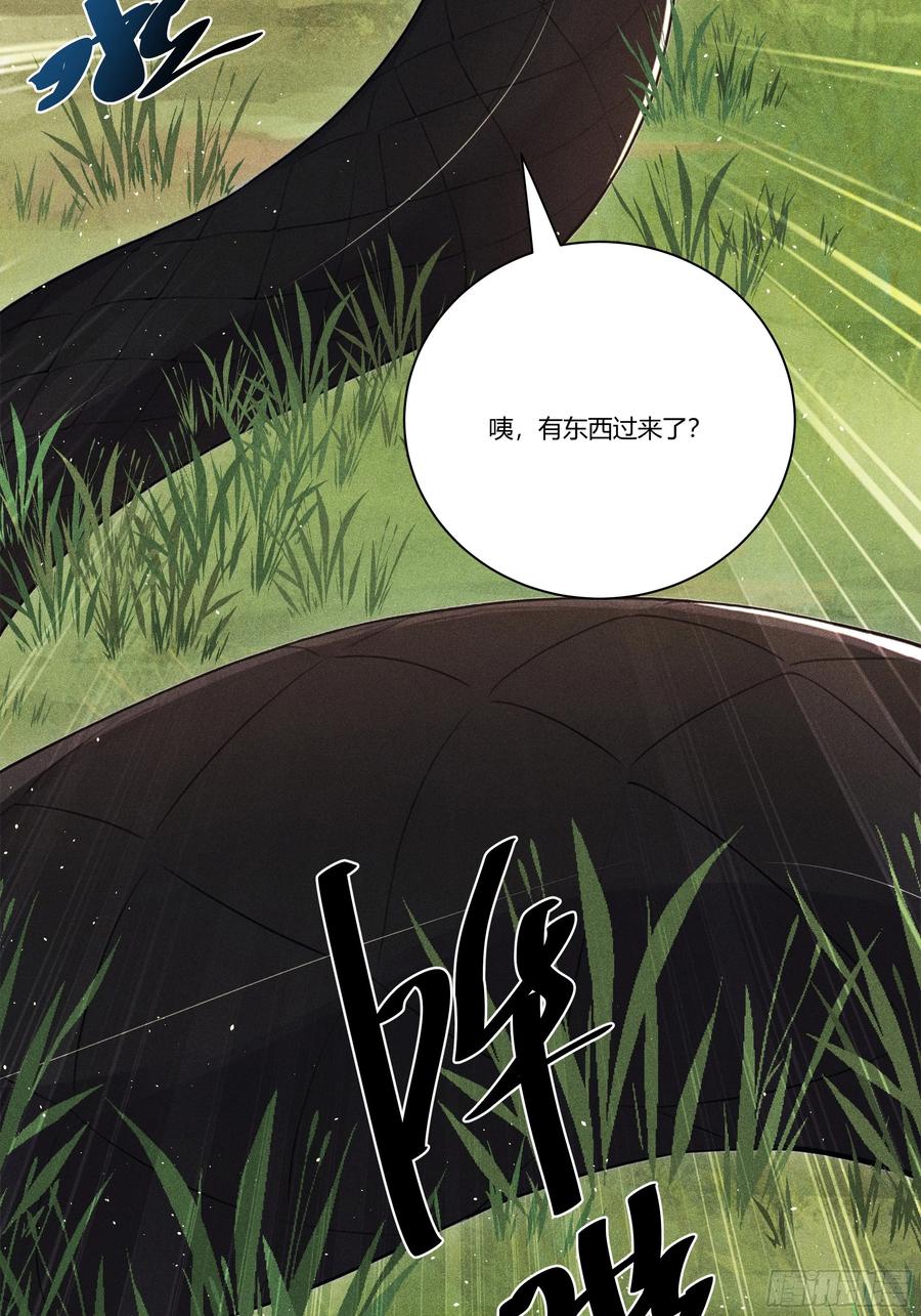 《我主宰了灵气复苏》133 剑斩妖物 第5页