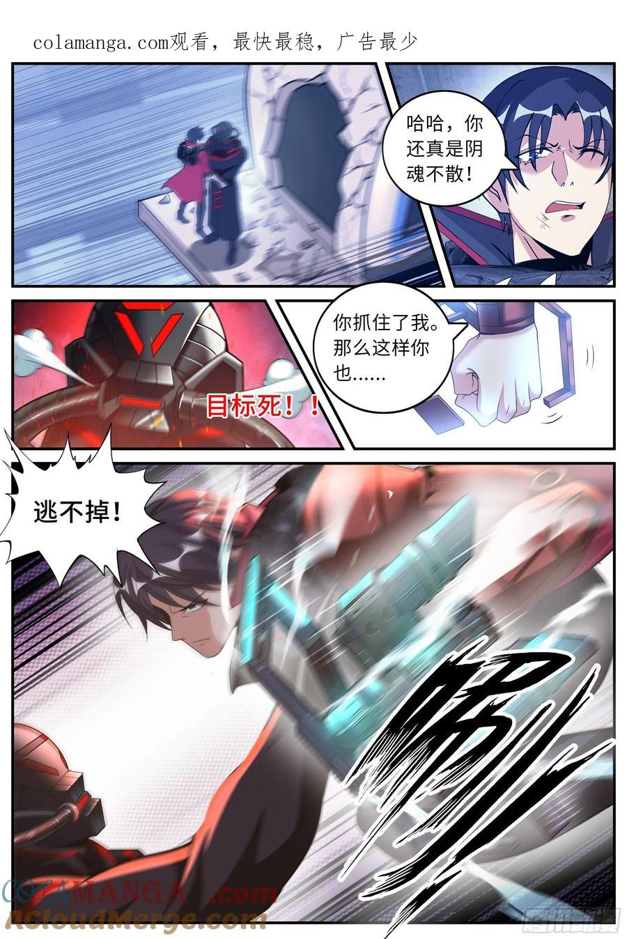 系统送我避难所 别留下遗憾 第1页