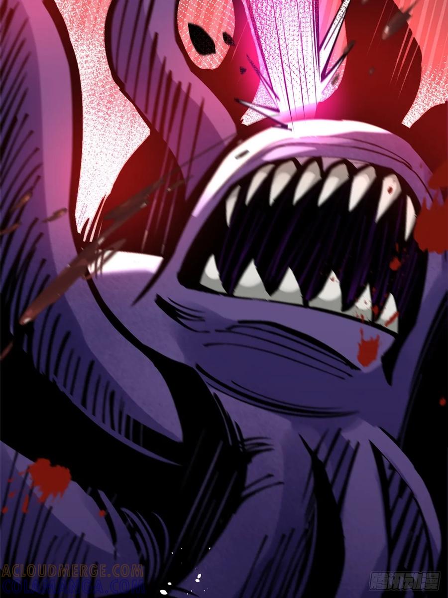 《我真不想学禁咒》第133话 第7页