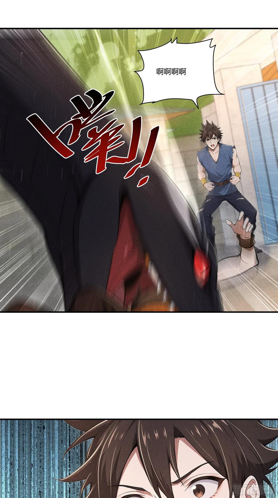 《我主宰了灵气复苏》133 剑斩妖物 第12页