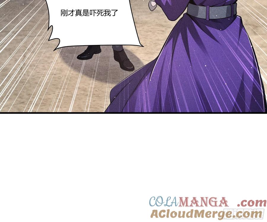 《我主宰了灵气复苏》133 剑斩妖物 第25页