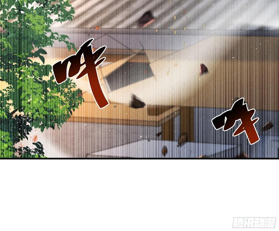 《我主宰了灵气复苏》133 剑斩妖物 第32页