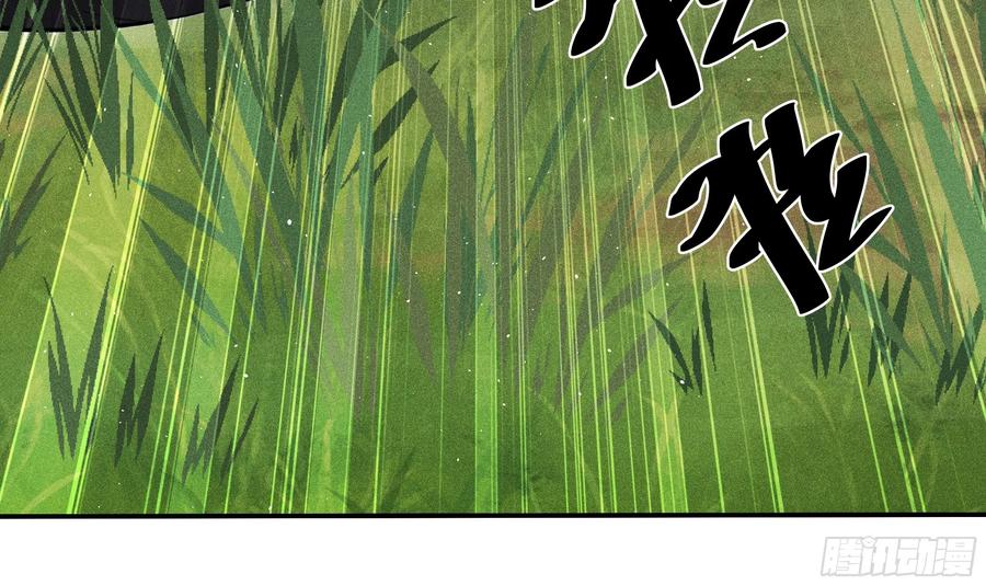 《我主宰了灵气复苏》133 剑斩妖物 第6页