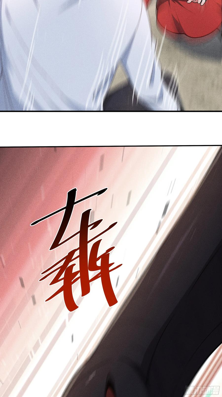 《我主宰了灵气复苏》133 剑斩妖物 第21页