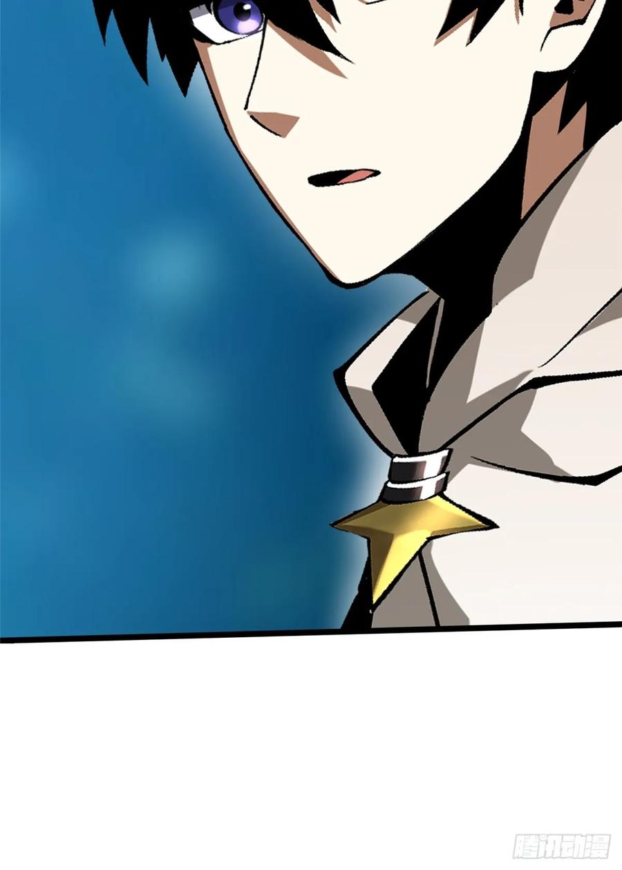 《我真不想学禁咒》第133话 第23页