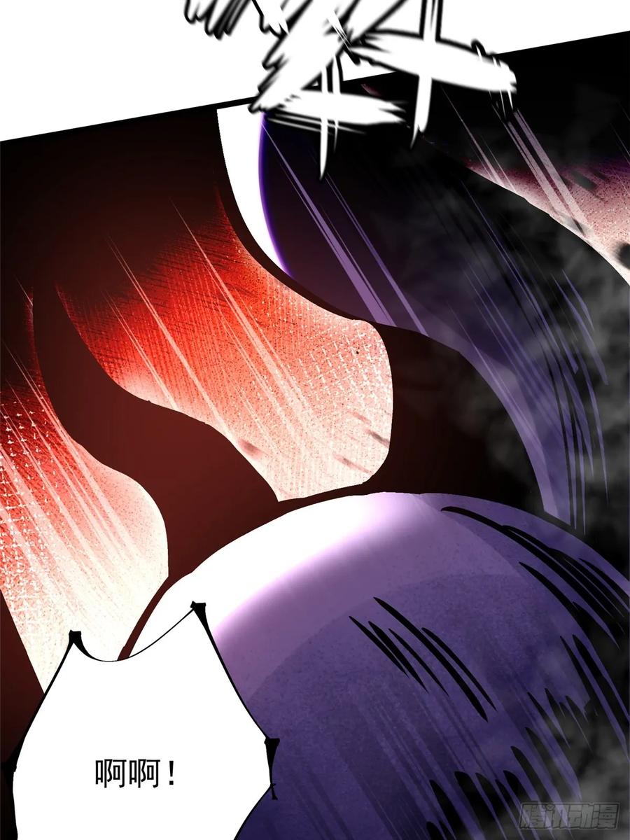 《我真不想学禁咒》第133话 第9页