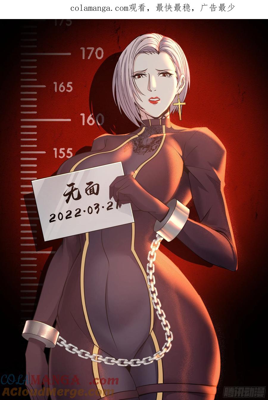 系统送我避难所 人质 第1页