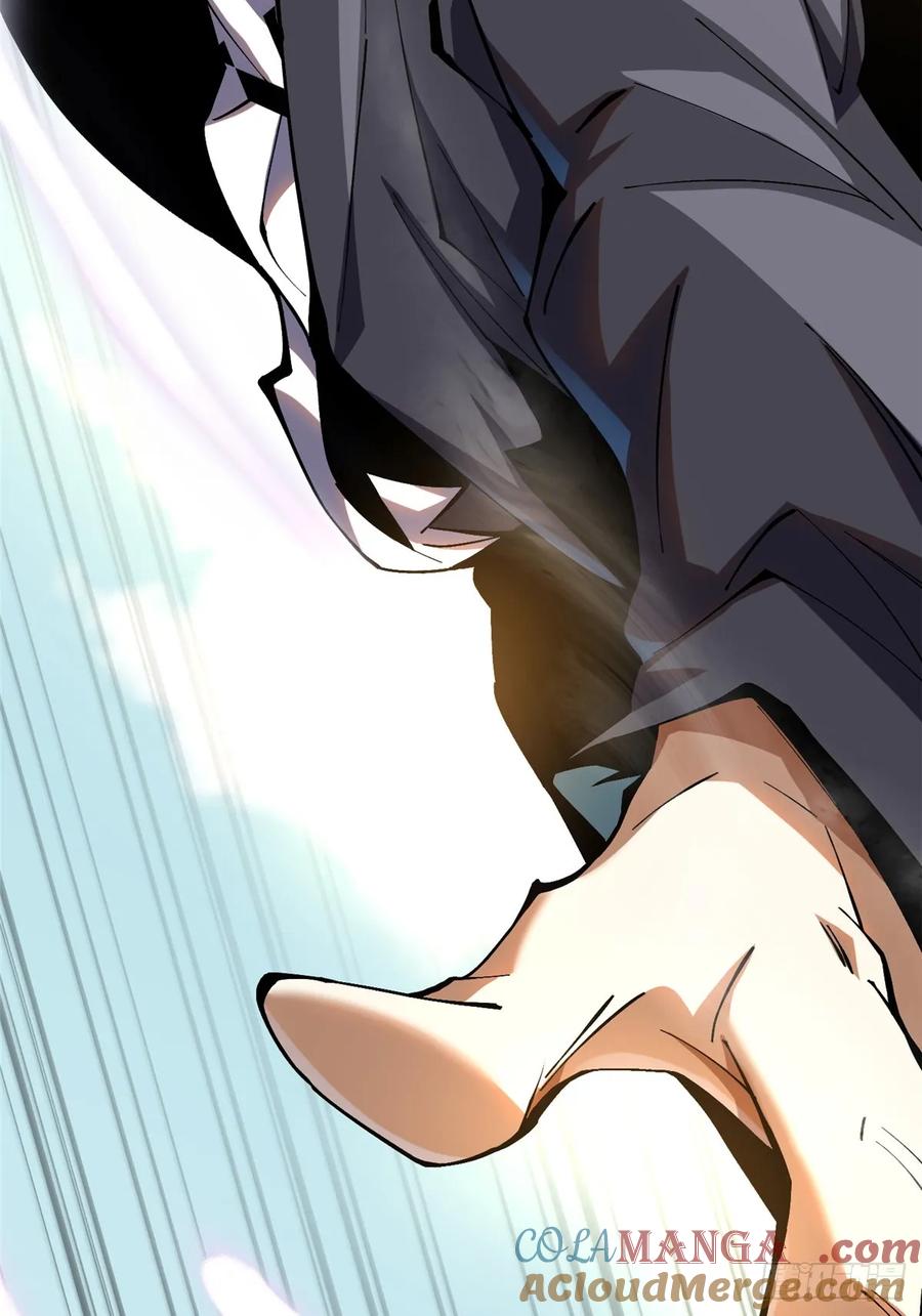 《我真不想学禁咒》第12话 第57页