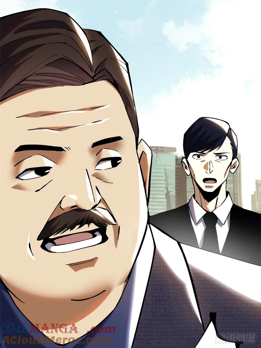 《我真不想学禁咒》第12话 第29页