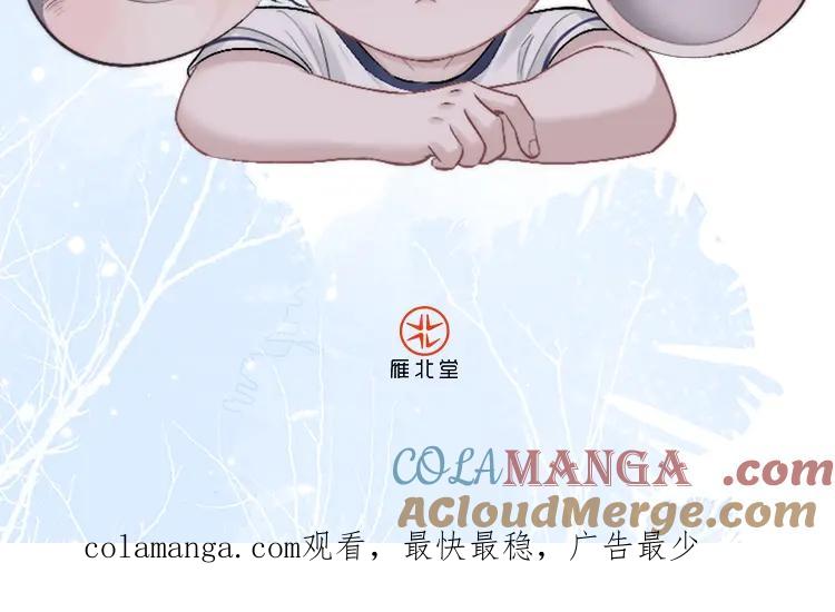 垂耳执事 《垂耳执事》精美画集来啦！ 第17页