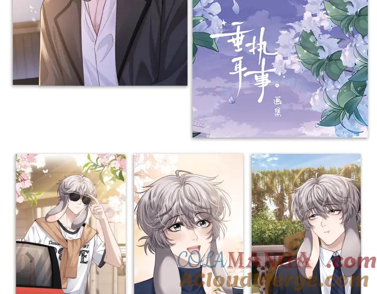 垂耳执事 《垂耳执事》精美画集来啦！ 第11页
