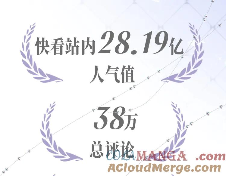 垂耳执事 《垂耳执事》精美画集来啦！ 第3页