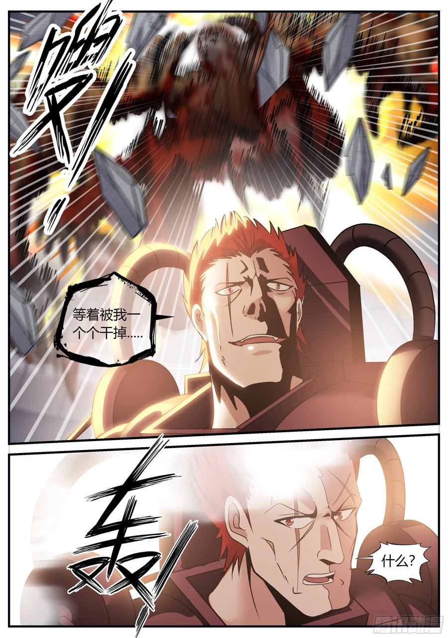 系统送我避难所 霸主 第14页