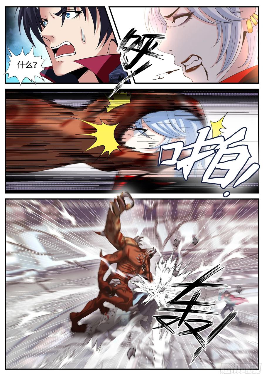 系统送我避难所 血腥再临 第4页