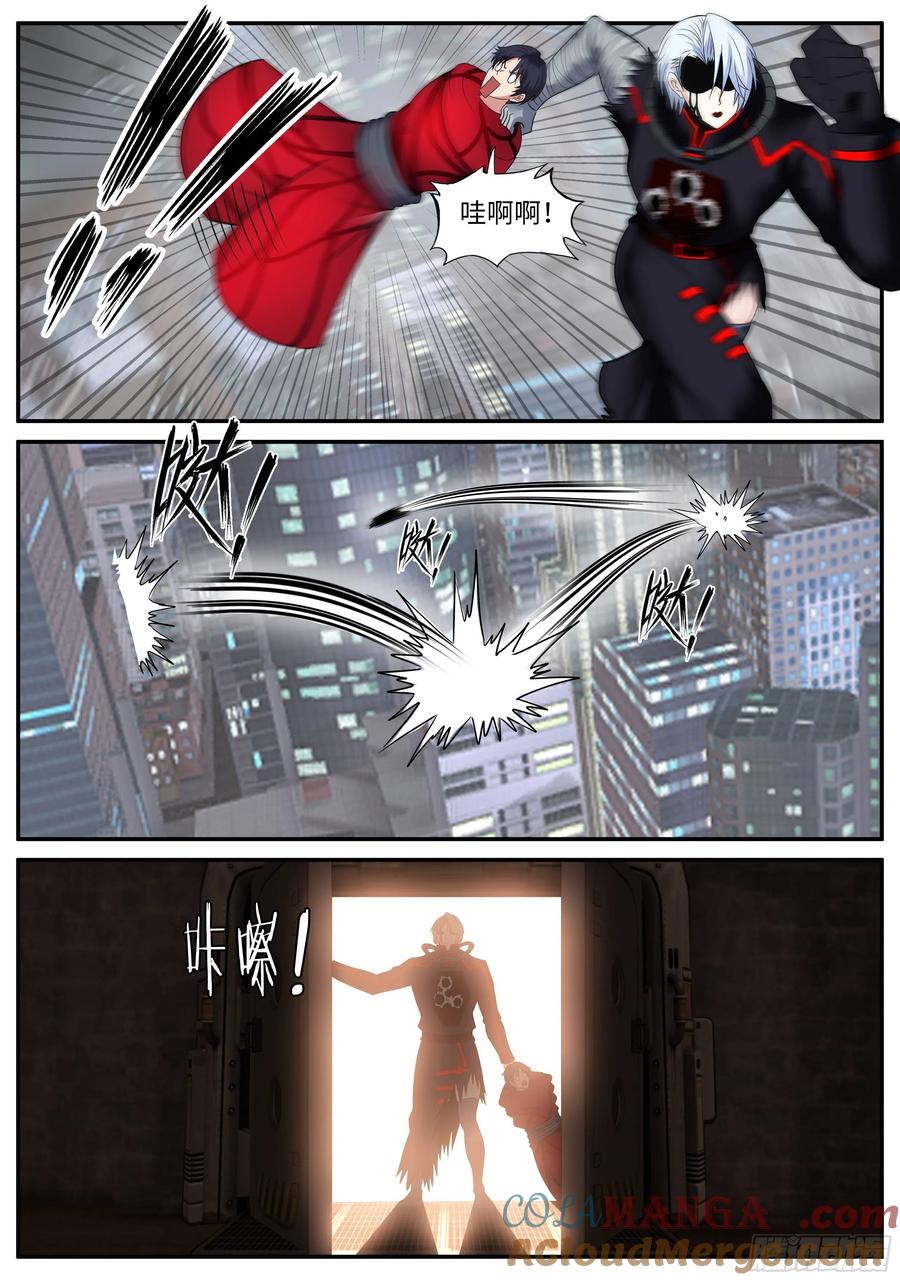 系统送我避难所 离别 第7页