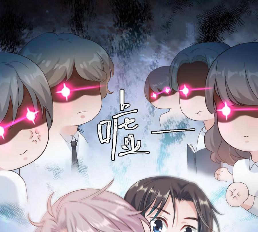 《姐姐不可以》你想对我干什么？ 第64页