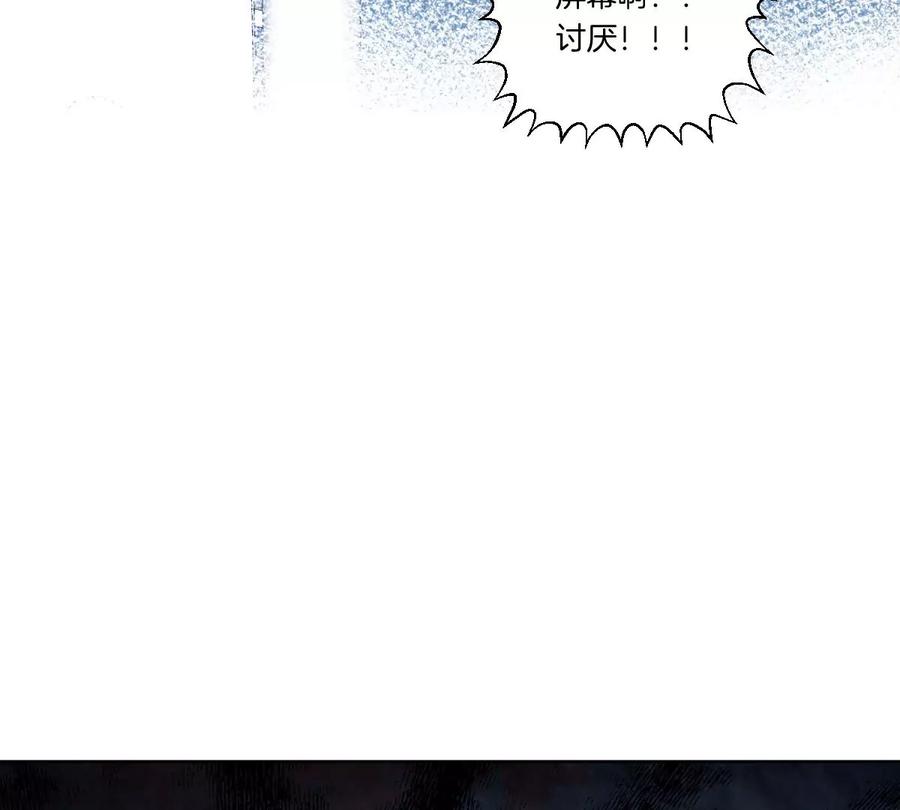 《姐姐不可以》你想对我干什么？ 第63页