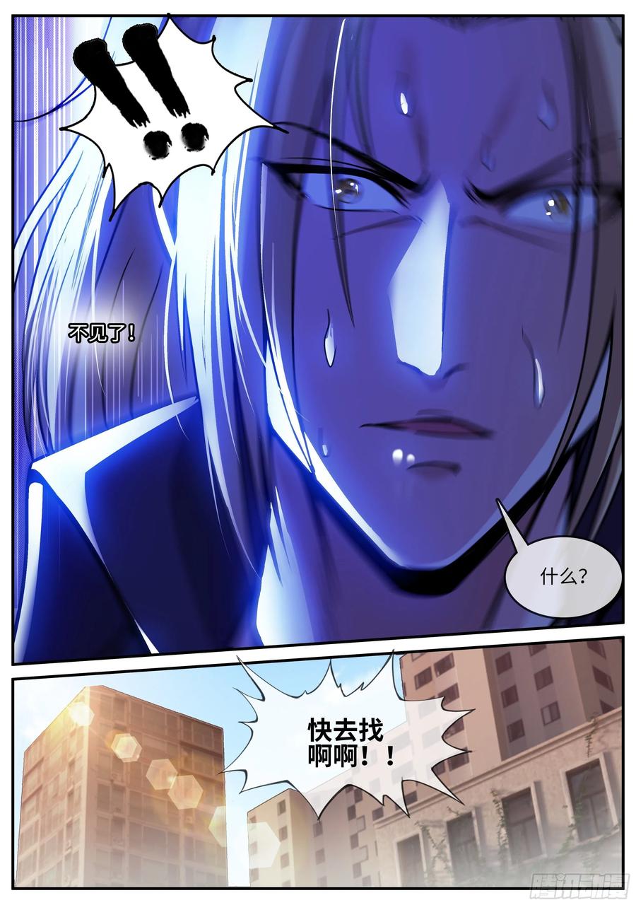 系统送我避难所 哥布林之王 第4页