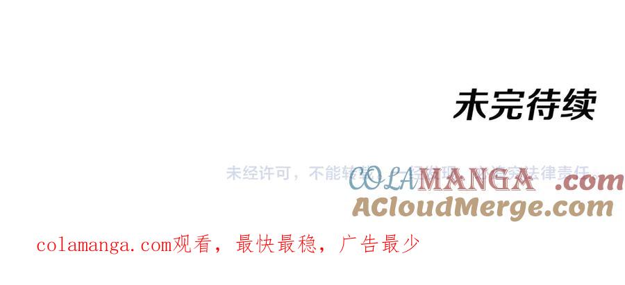 神级升级系统 第151话 打败榆木成_001 第125页