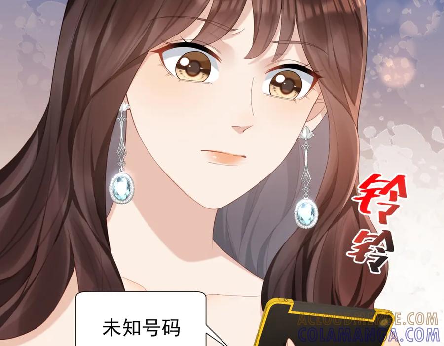 《和植物人大佬联姻》第46话 心里是不是还有齐初夏 第101页