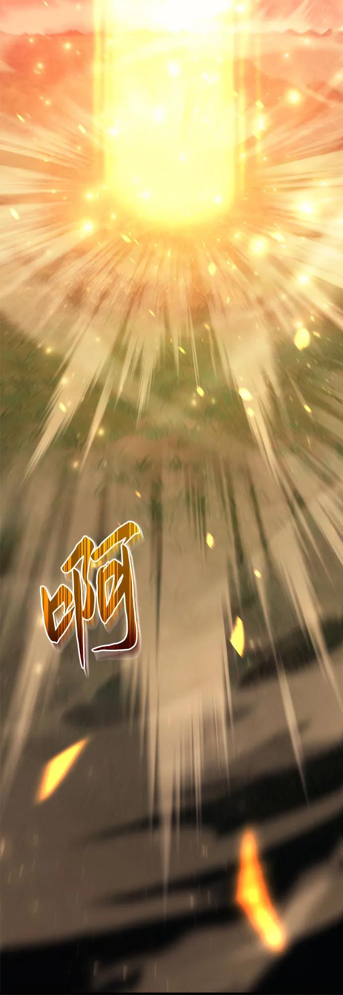 《灭门家族的重生者》第16话 第98页