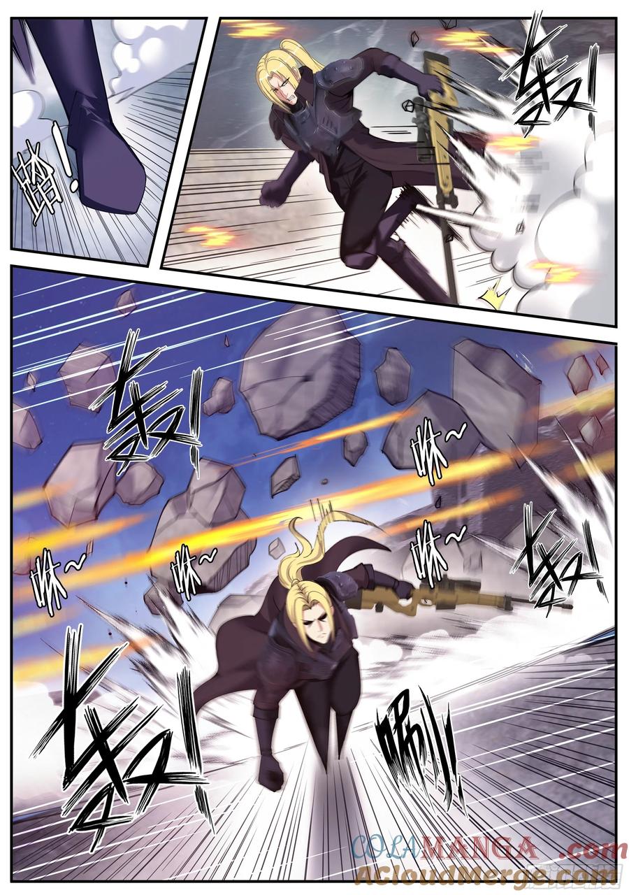 系统送我避难所 幻象 第10页