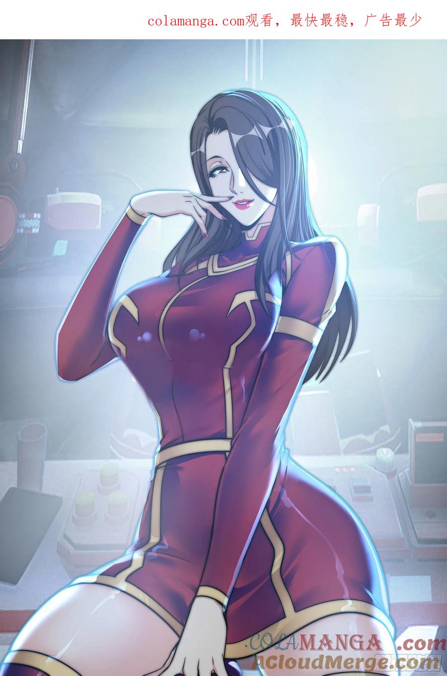 系统送我避难所 抵达 第1页