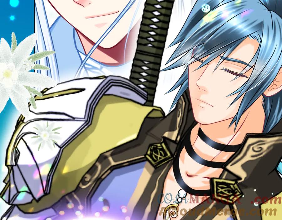 恋上月夜花蝶(新) - 165由里,你要把主上让小恋吗_ - 第125张图