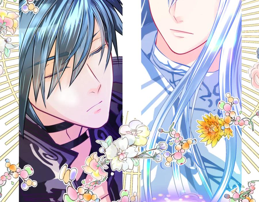 恋上月夜花蝶(新) - 165由里,你要把主上让小恋吗_ - 第118张图