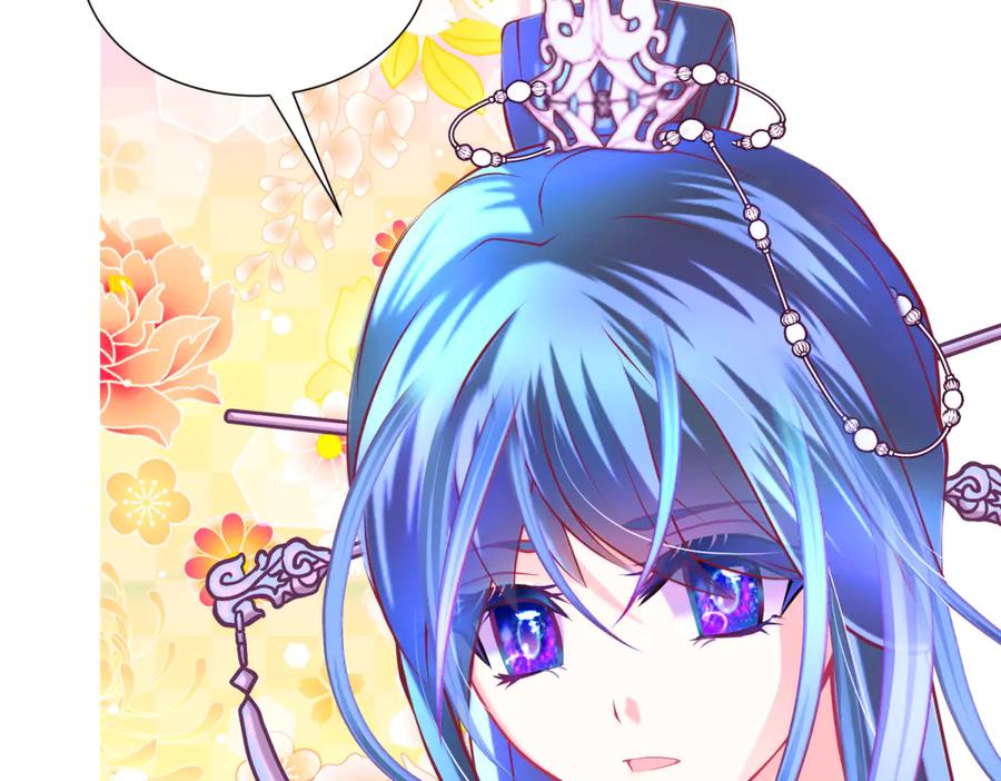 恋上月夜花蝶(新) - 165由里,你要把主上让小恋吗_ - 第99张图