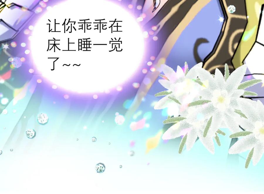 恋上月夜花蝶(新) - 165由里,你要把主上让小恋吗_ - 第126张图