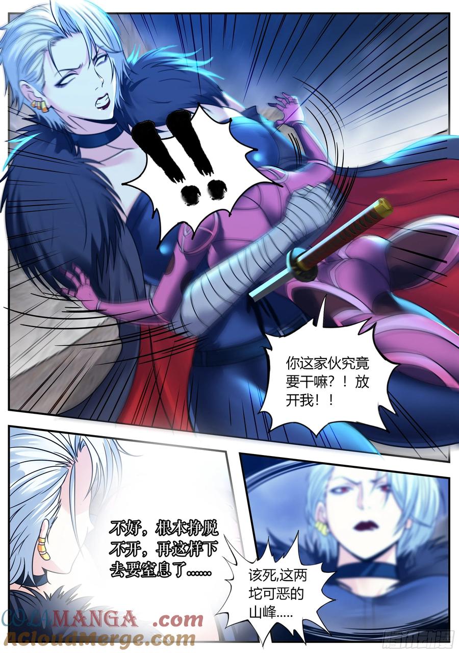 系统送我避难所 动能胸炮 第8页
