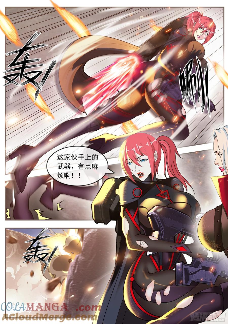 系统送我避难所 自爆 第12页