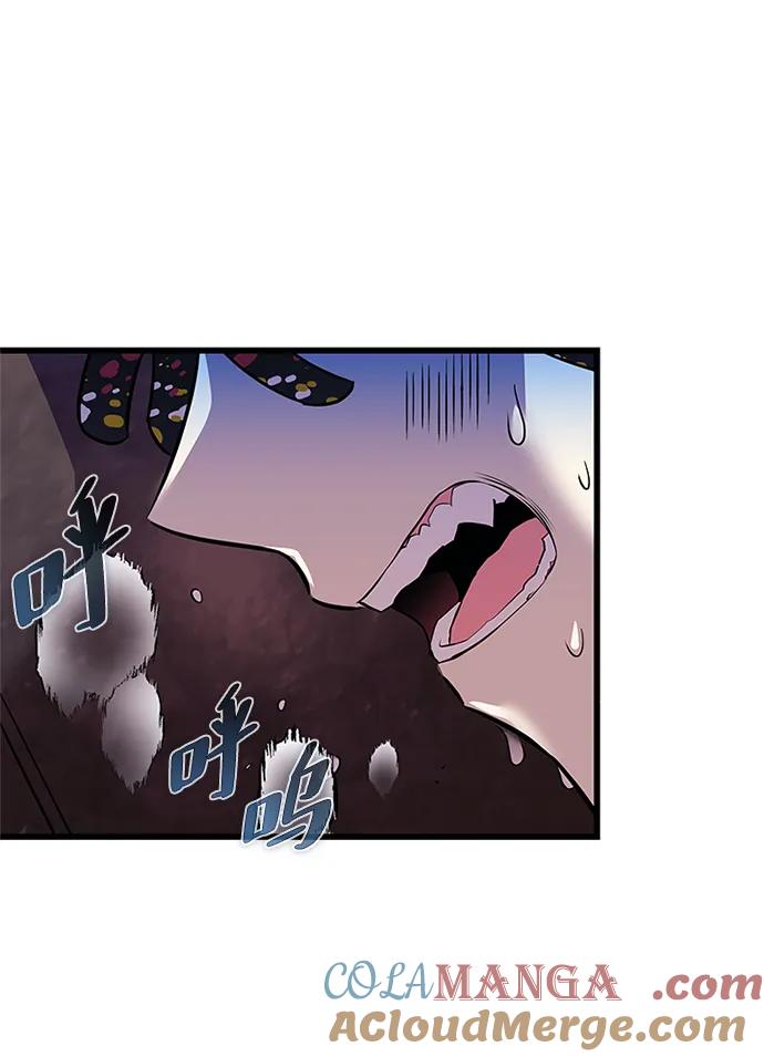 《反派绝杀》第168话 第4页