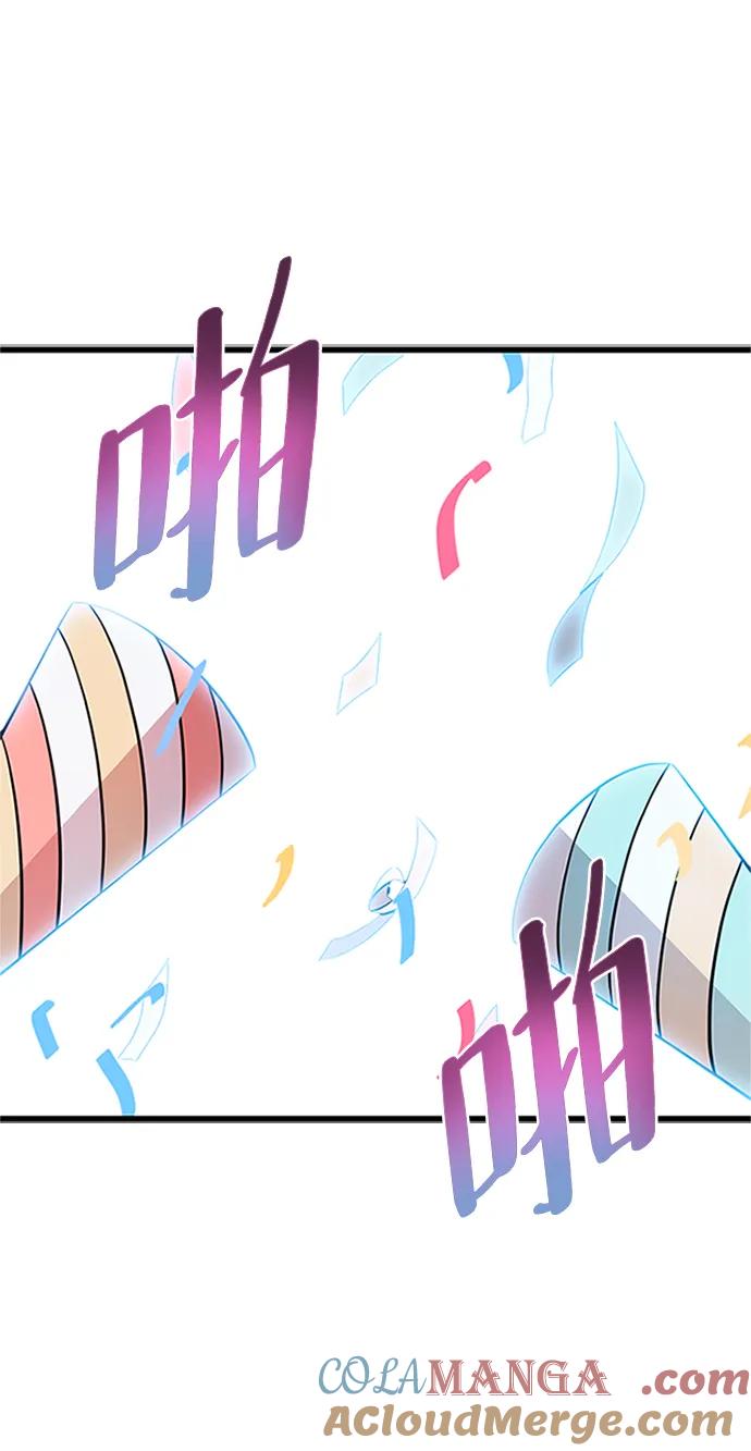 《反派绝杀》第169话 第4页