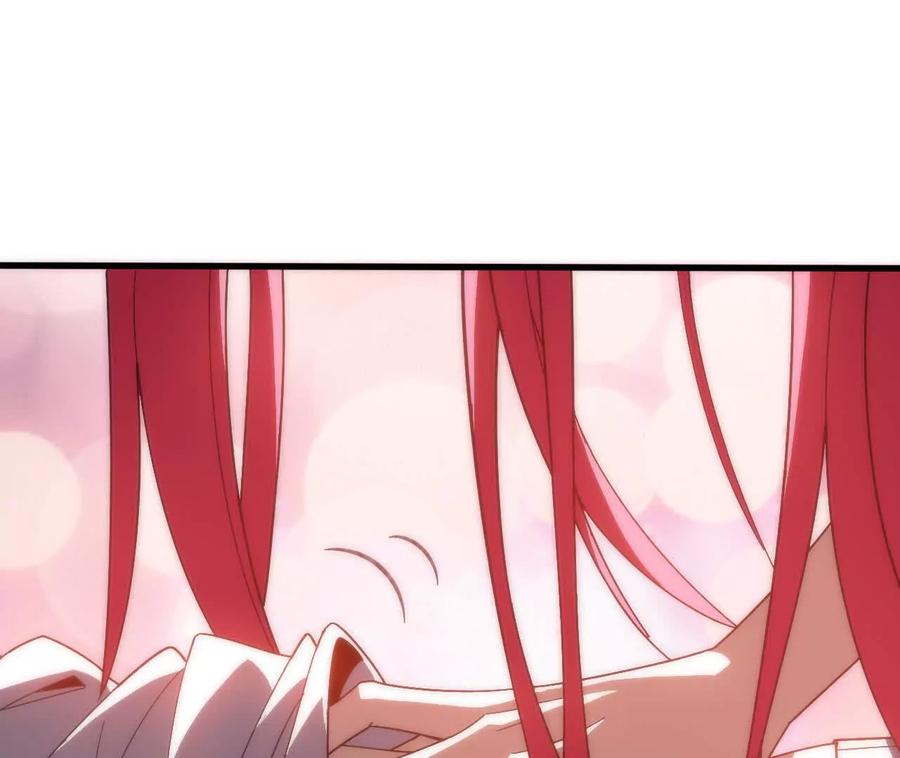 勇者X女魔王 173 时候未到 第3页