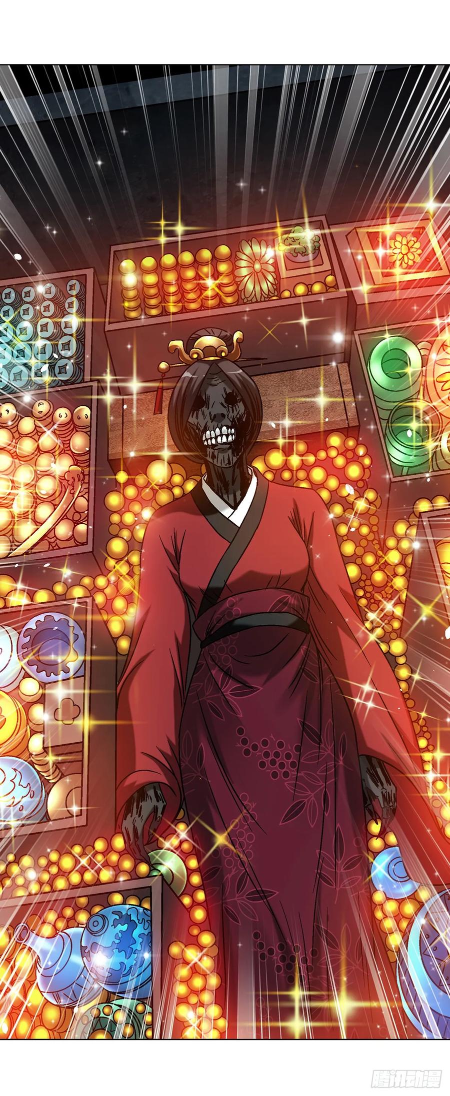 中国惊奇先生（神鬼七杀令） 1743 王妃驾到 第21页