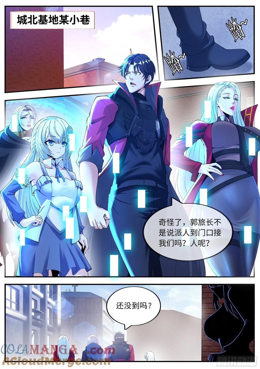 系统送我避难所 恐怖的黑血病 第2页
