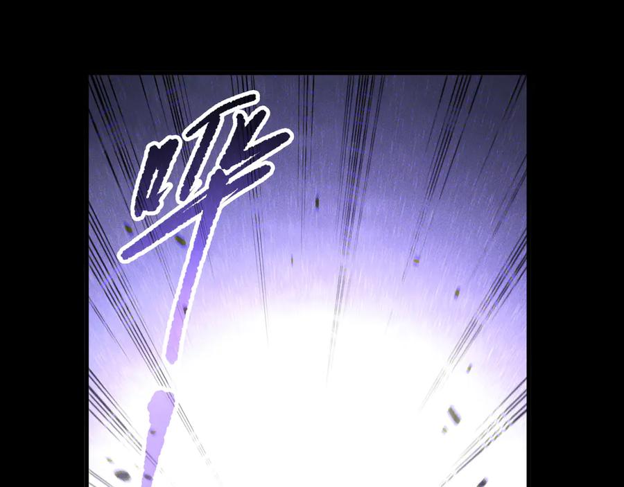 死灵法师！我即是天灾 第173话 皇子也照打不误！ 第79页