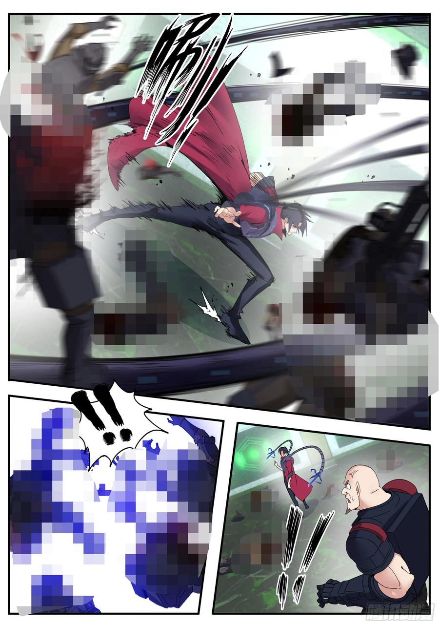系统送我避难所 七宗罪 第12页
