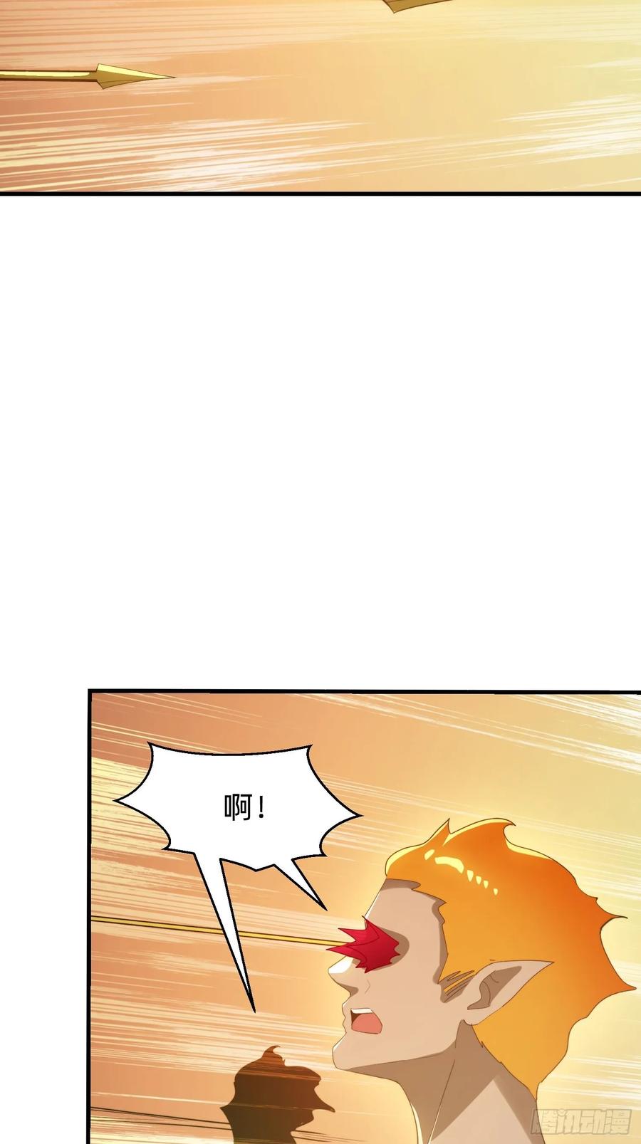 《签到九万年》185 火族的欺辱 第8页