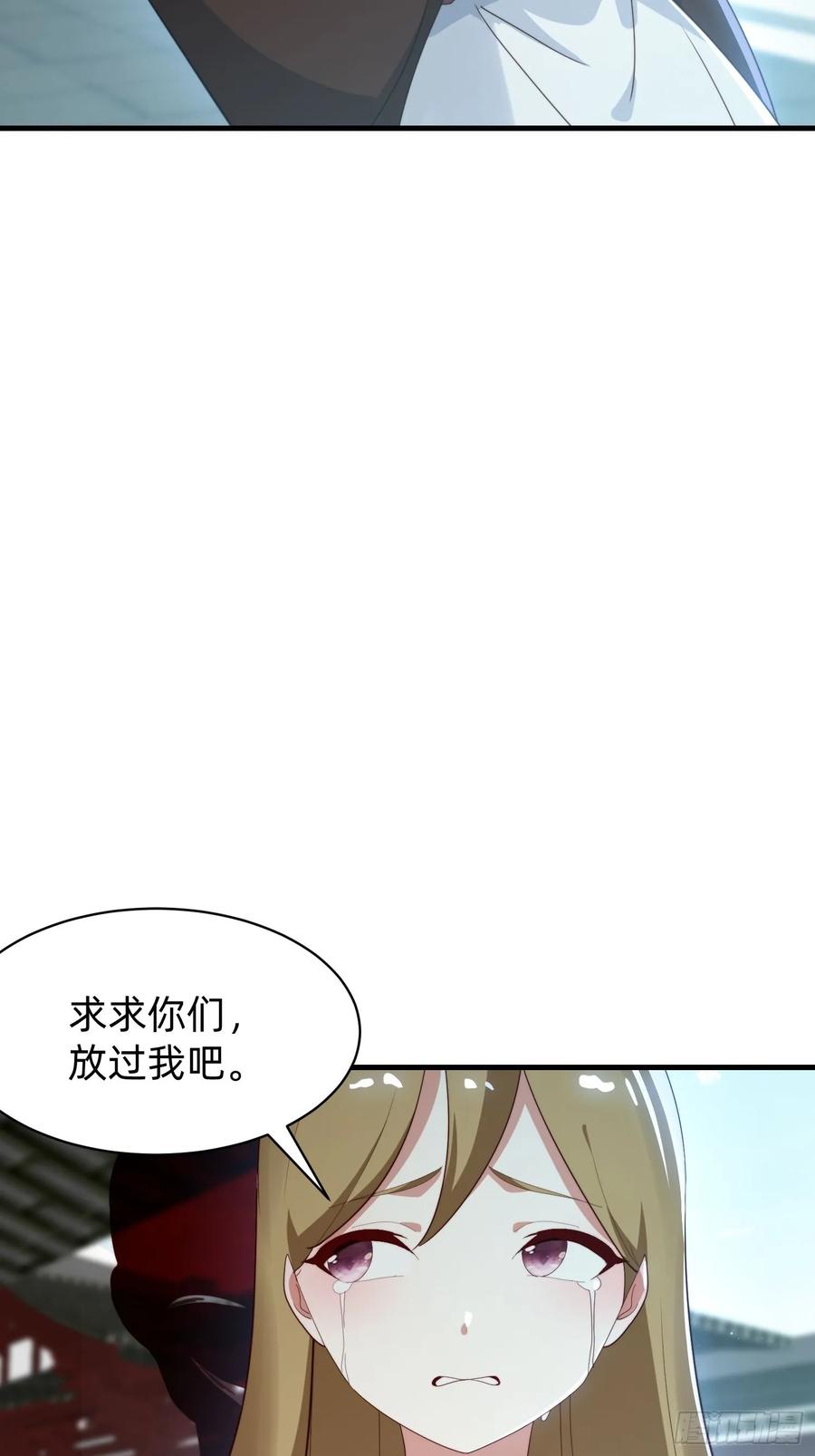 《签到九万年》185 火族的欺辱 第29页