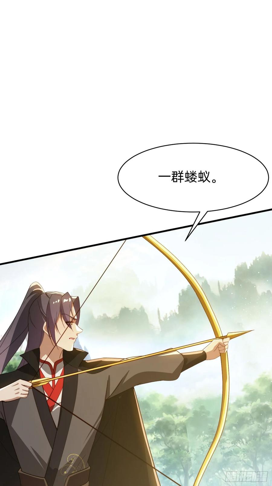 《签到九万年》185 火族的欺辱 第6页