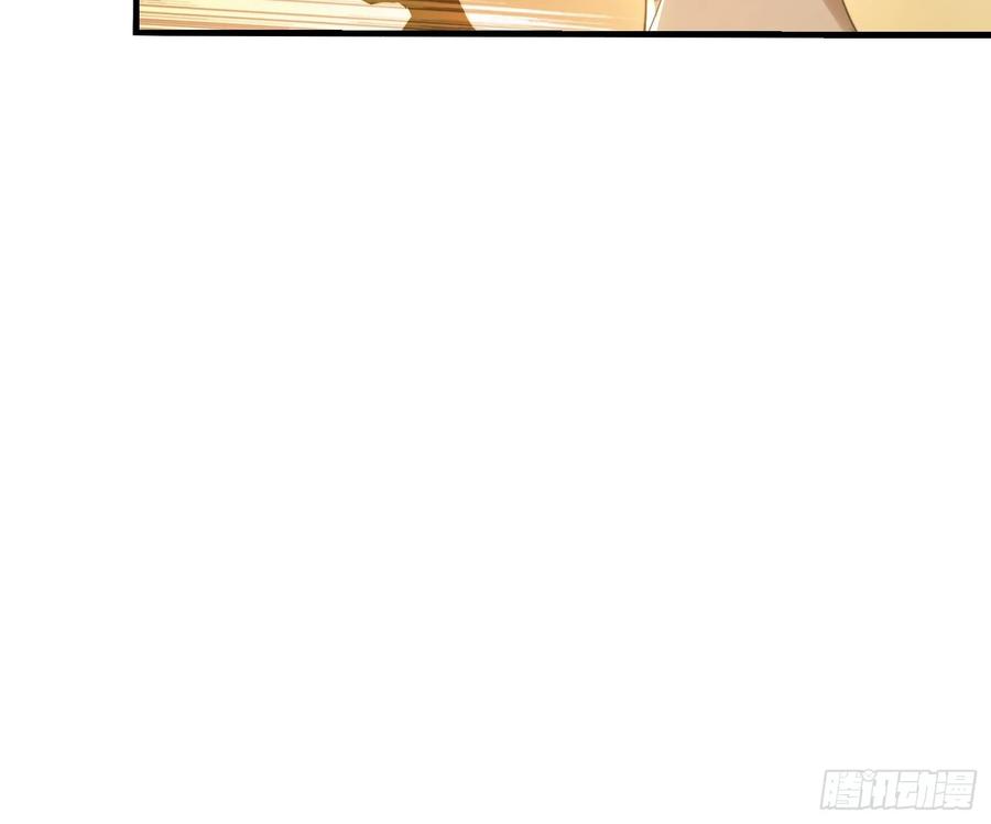 《签到九万年》185 火族的欺辱 第9页