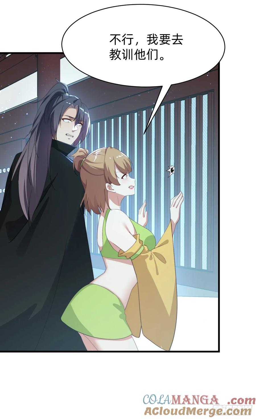 《签到九万年》185 火族的欺辱 第46页