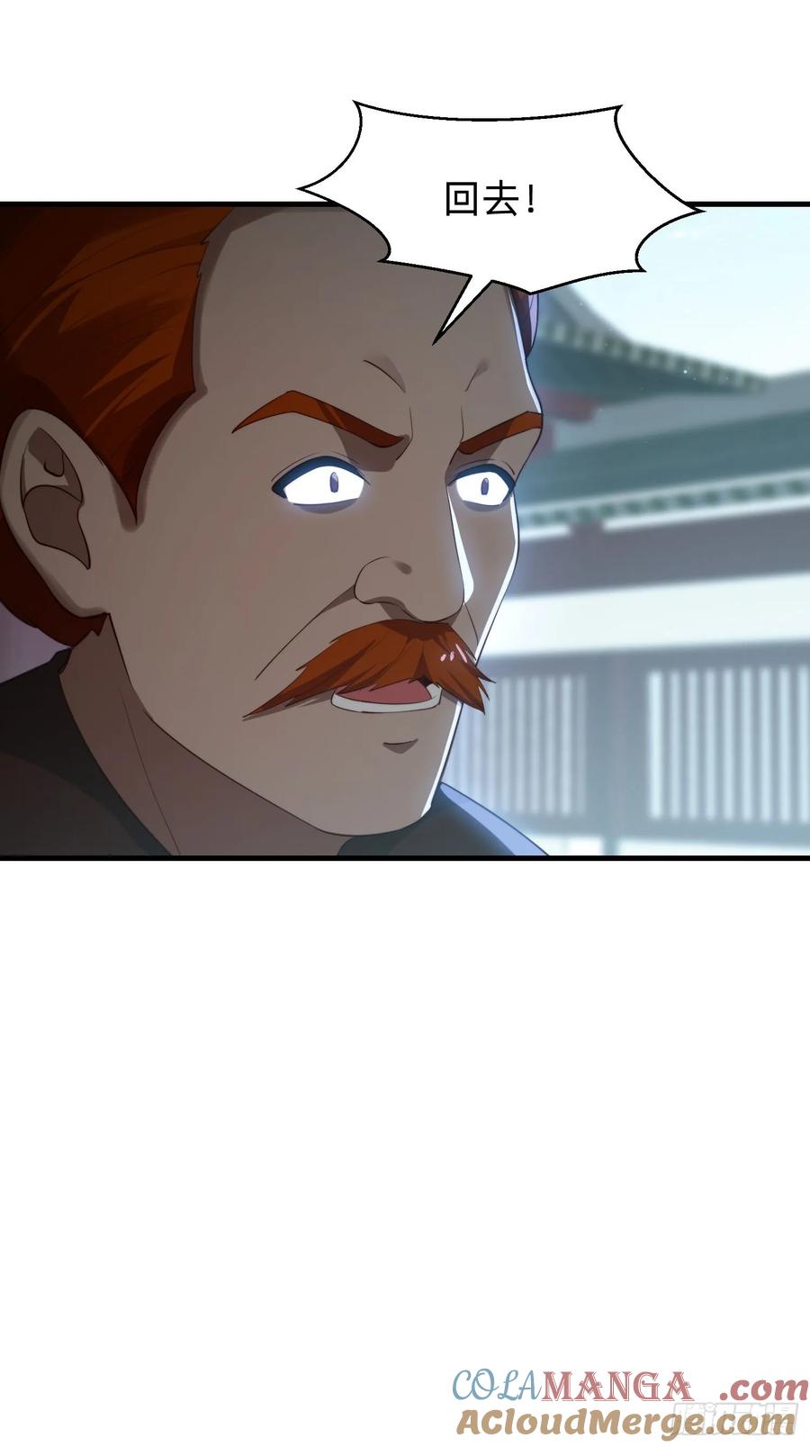 《签到九万年》185 火族的欺辱 第34页