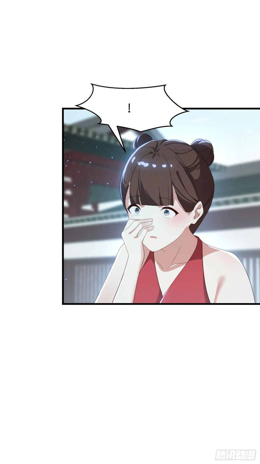《签到九万年》185 火族的欺辱 第33页
