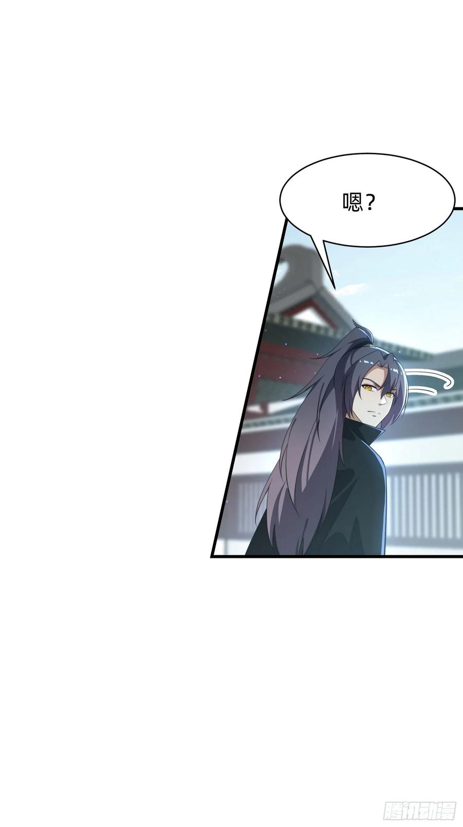 《签到九万年》185 火族的欺辱 第24页
