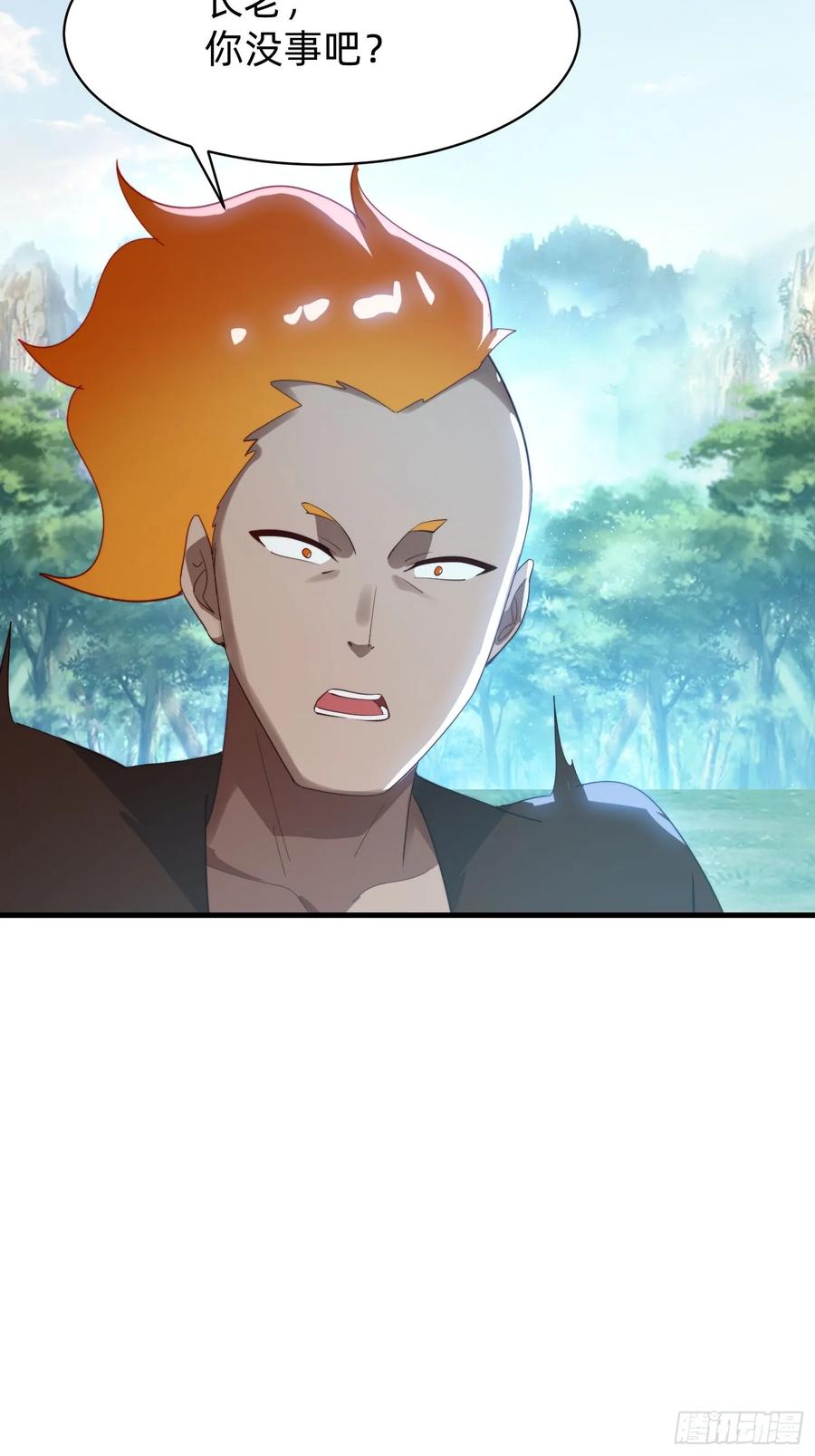 《签到九万年》185 火族的欺辱 第3页
